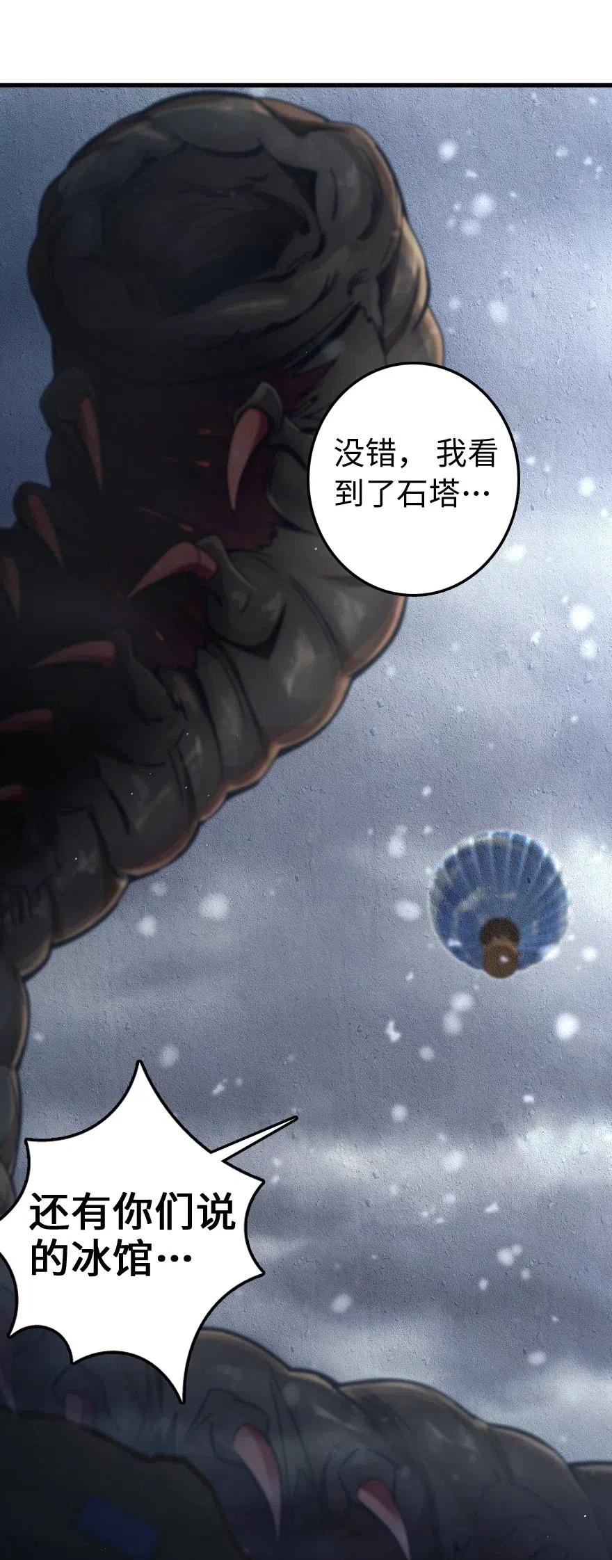 207 心塞46