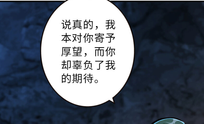 42 蛇魔哈卡拉57