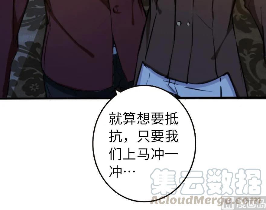 74 深不可测的王子40