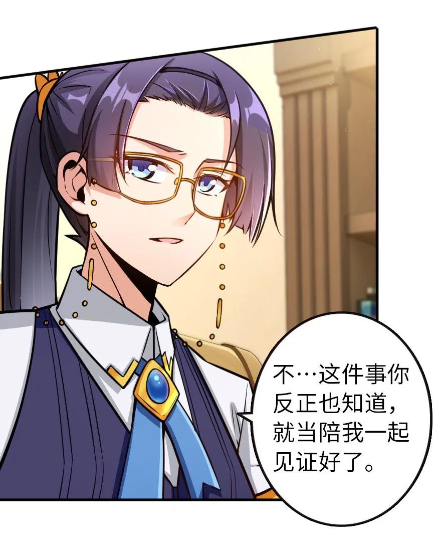 121 教堂之灾5