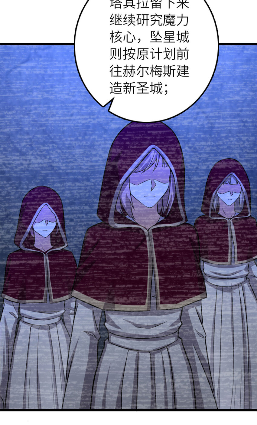 414 “游戏”的规则4