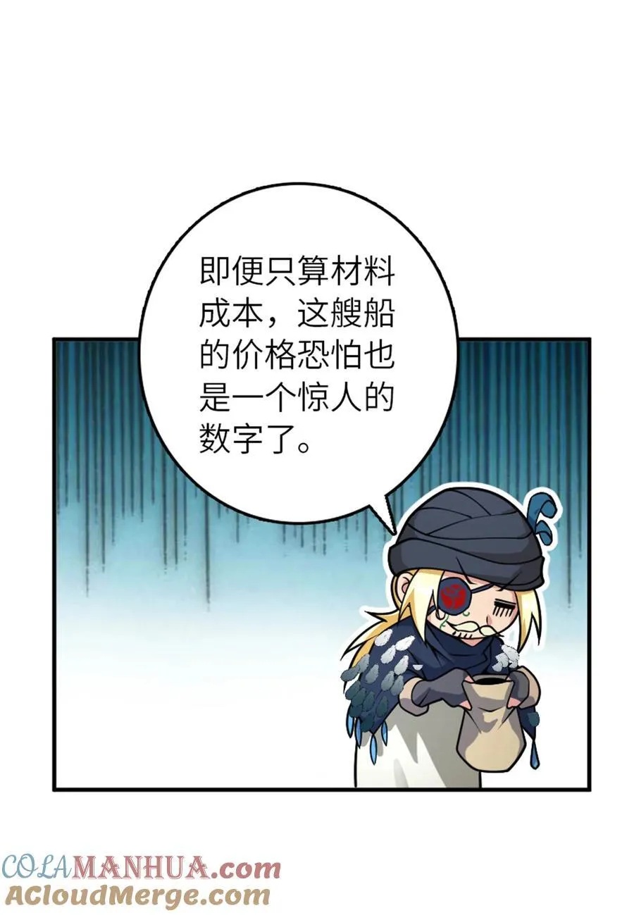 562 不知情的重逢27