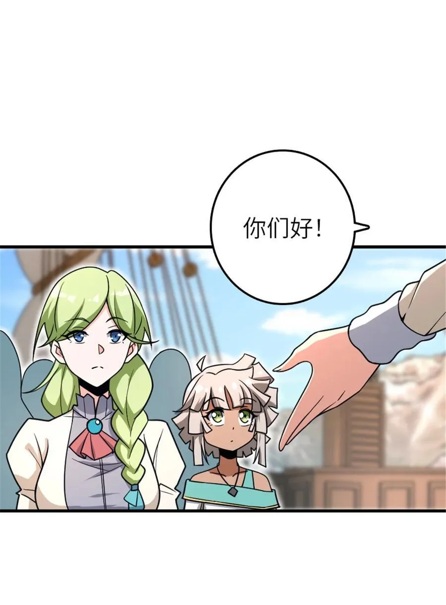 526 来自远方的女巫（上）22