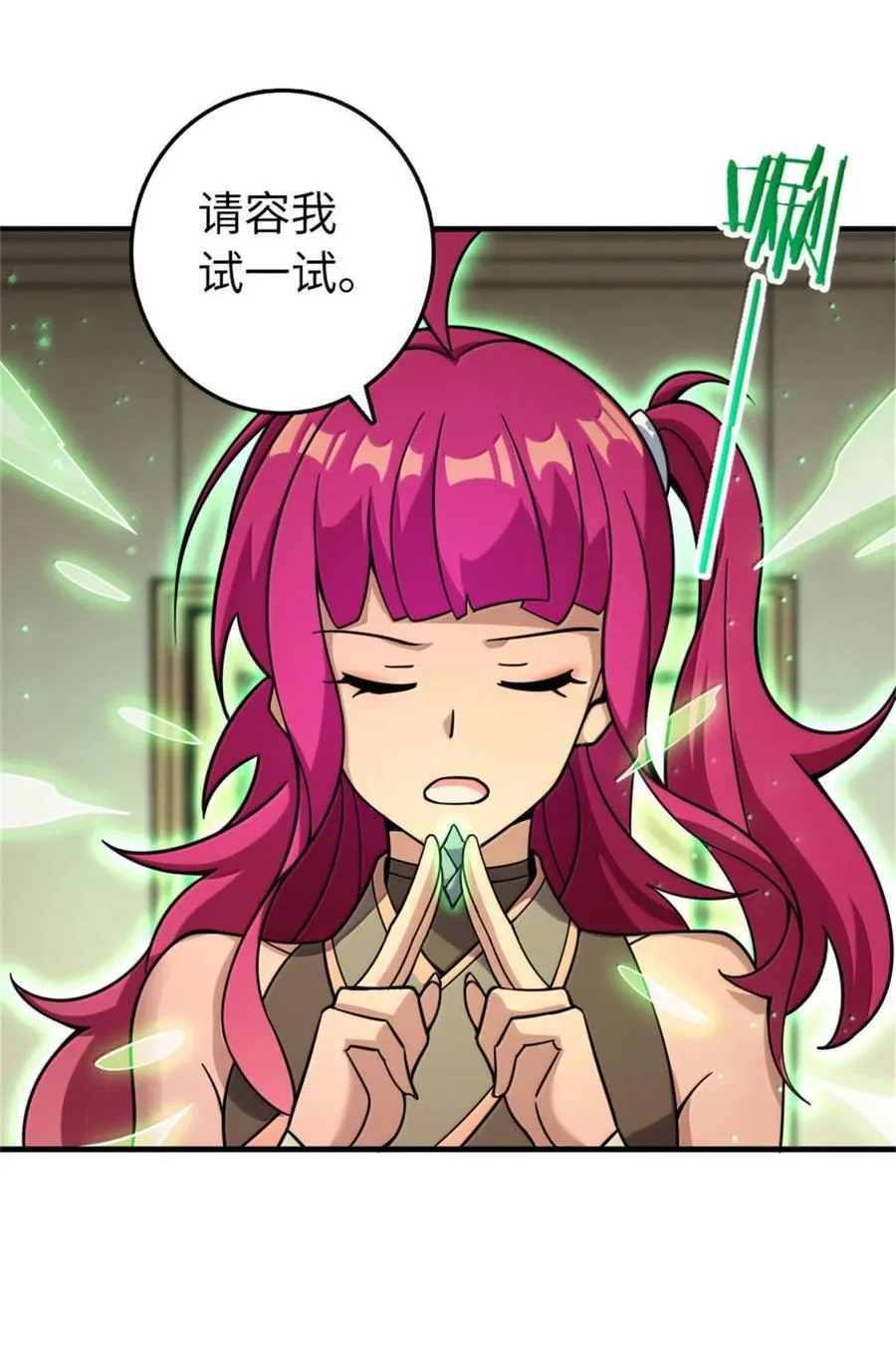 595 伙伴40