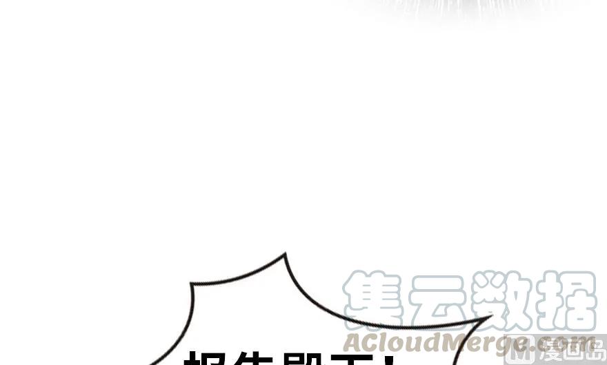 62 对混合种邪兽特种作战55