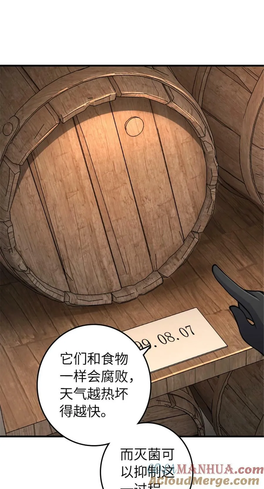 489 新商路的开拓24