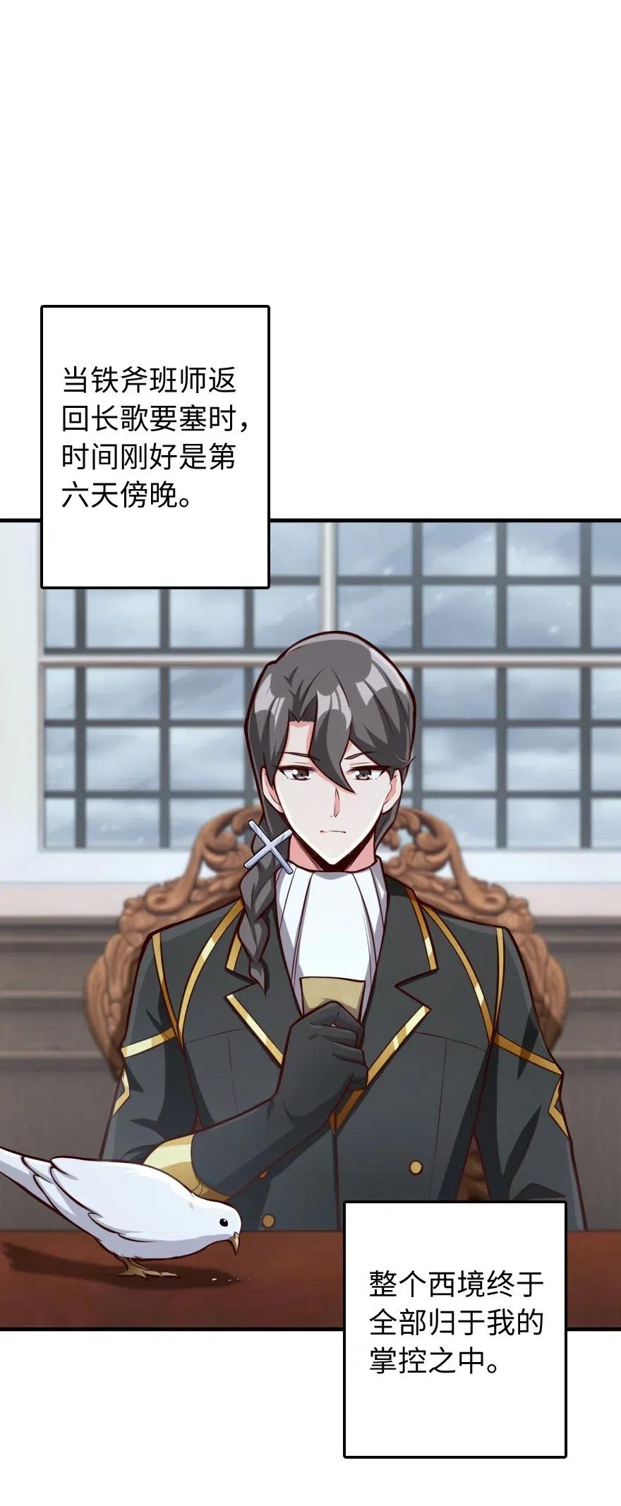 272 从落地窗开始25