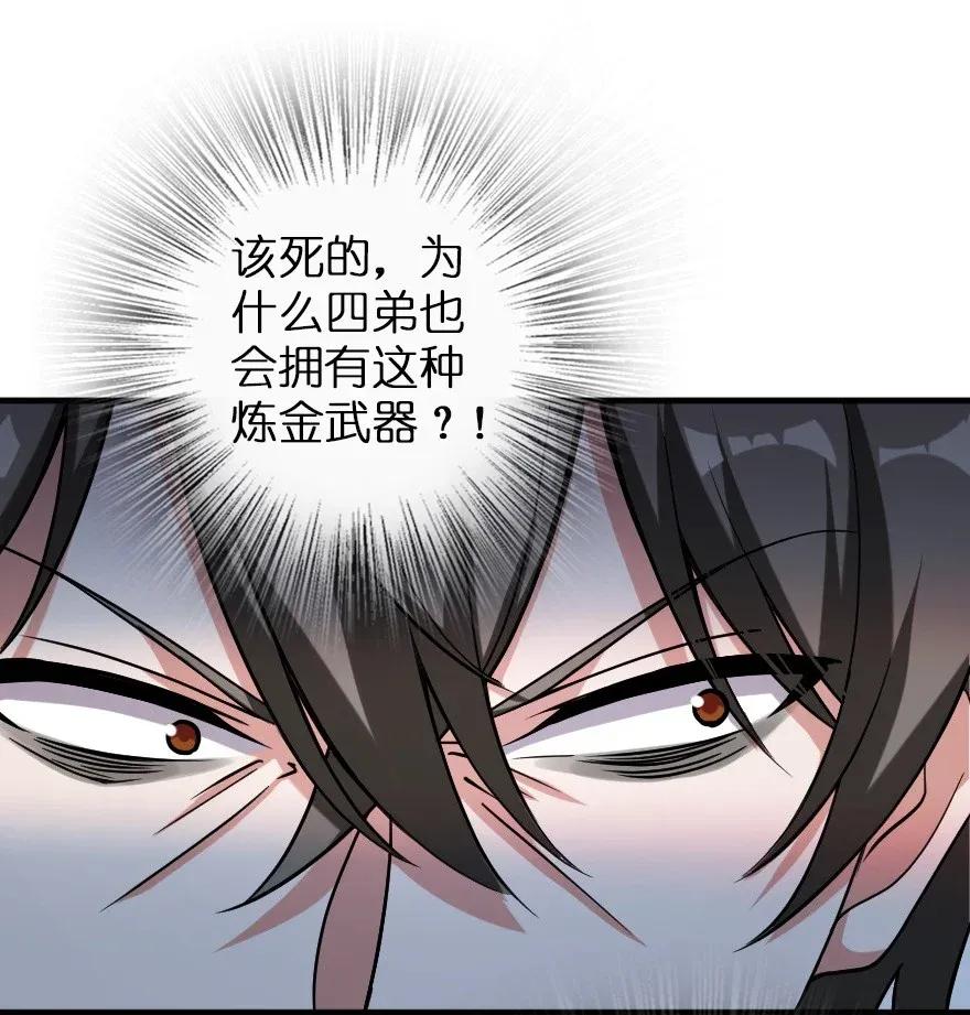191 死从天降34
