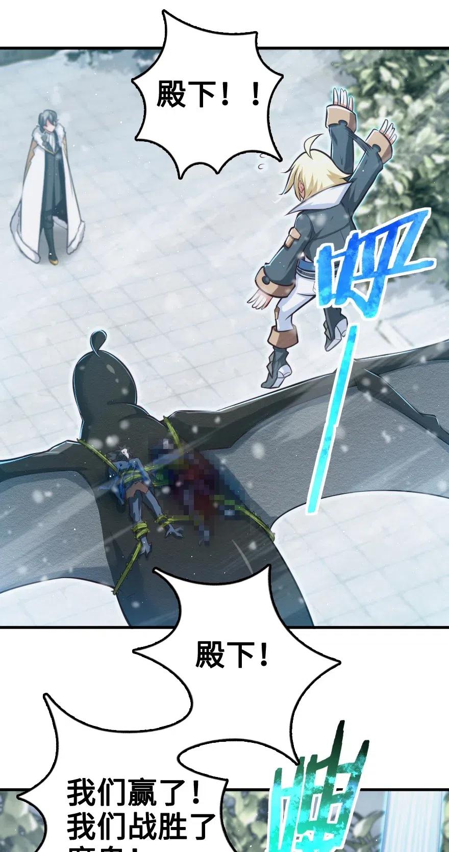 243 战果检查26