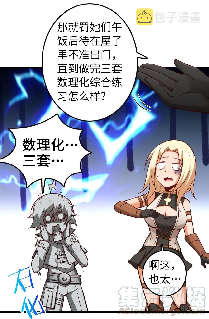 289 暗杀始末34