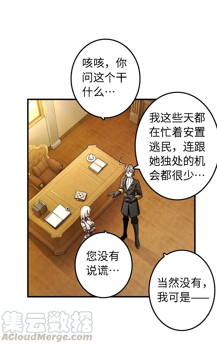 150 仅此而已36