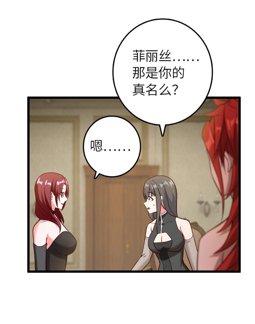 400 联合的意愿8