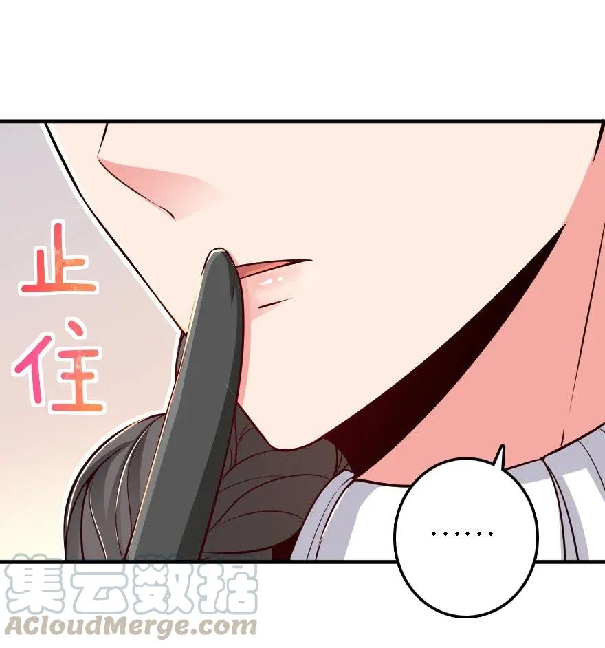 175 我会好好看着你的28