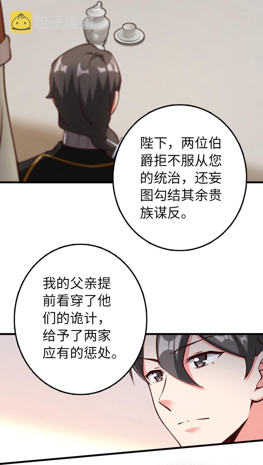 323 谈判的艺术18