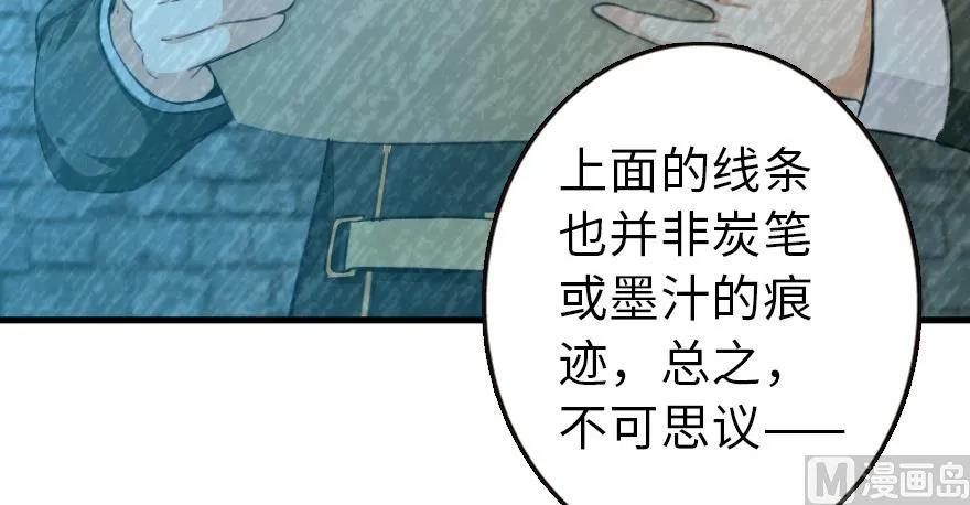 93 藏宝图113