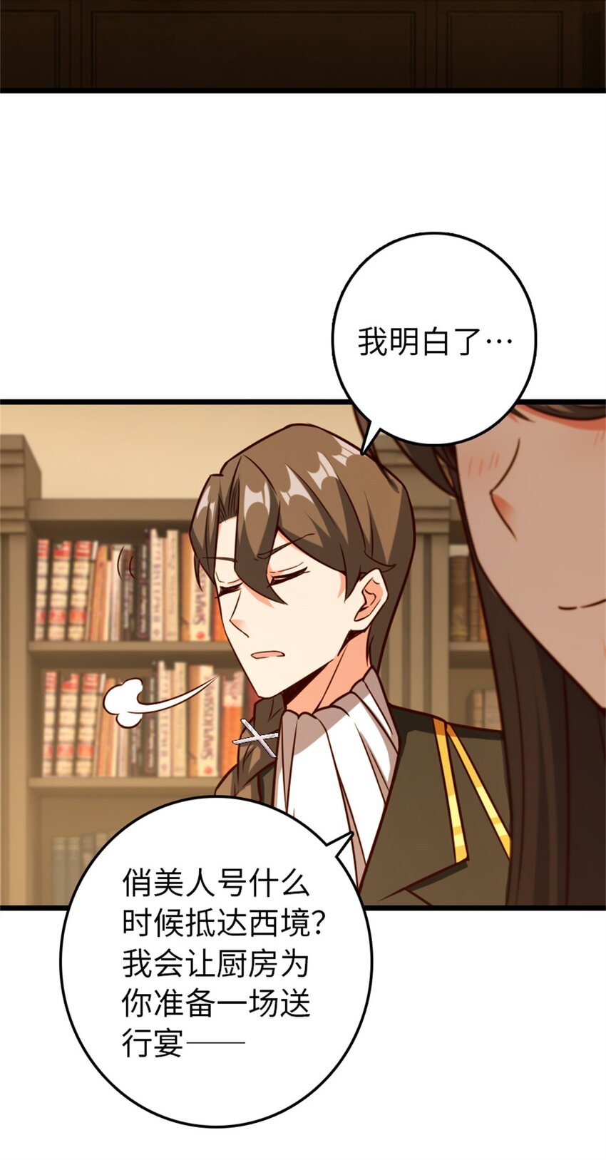 364 送行美食2