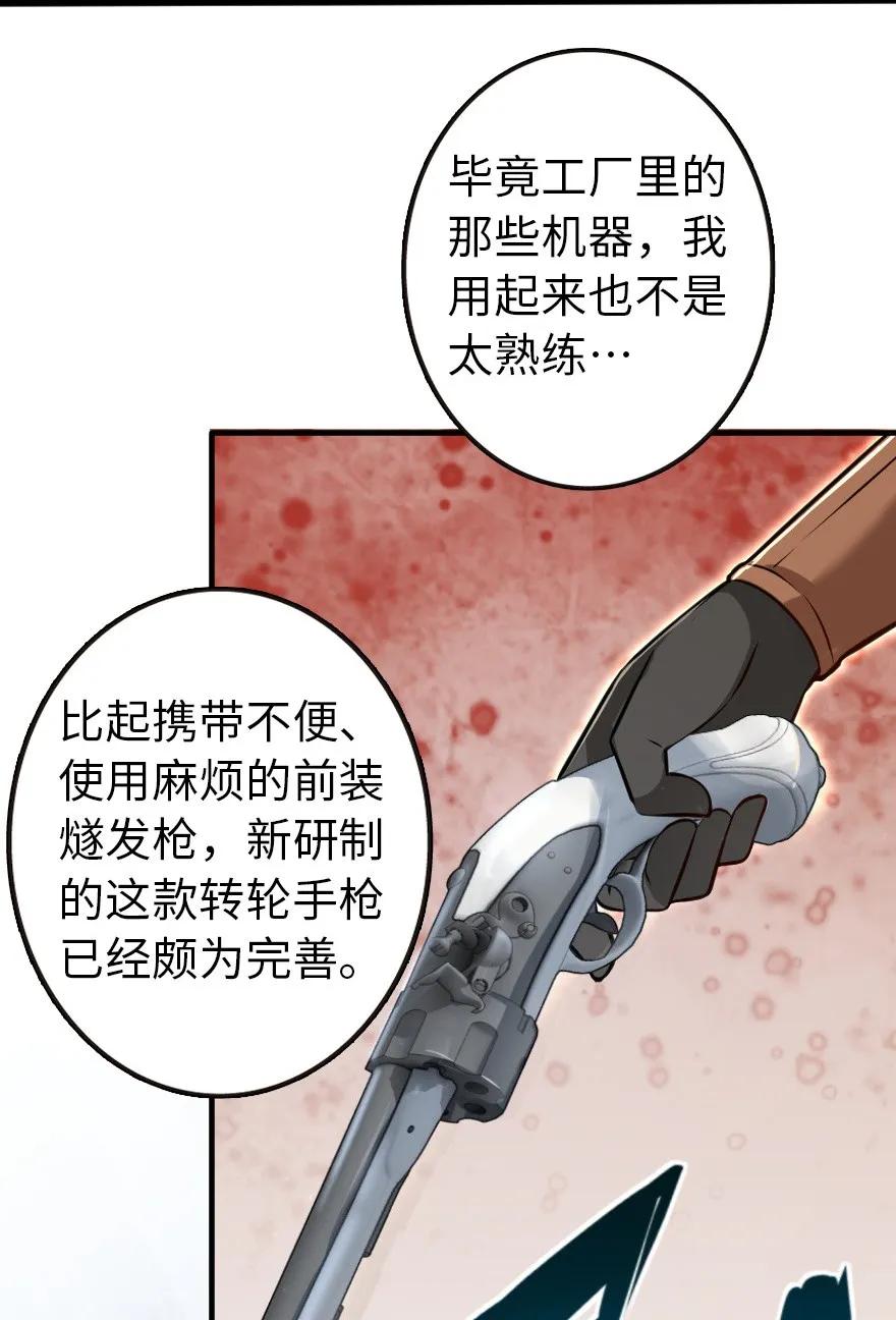 116 致薇罗妮卡23