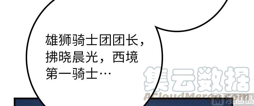93 藏宝图25