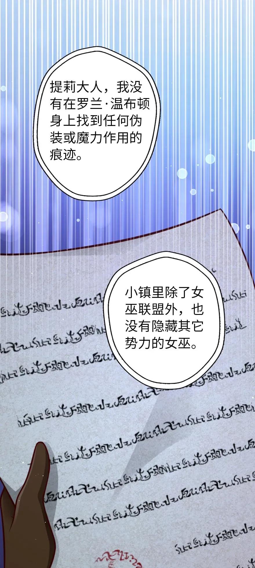 176 转变33