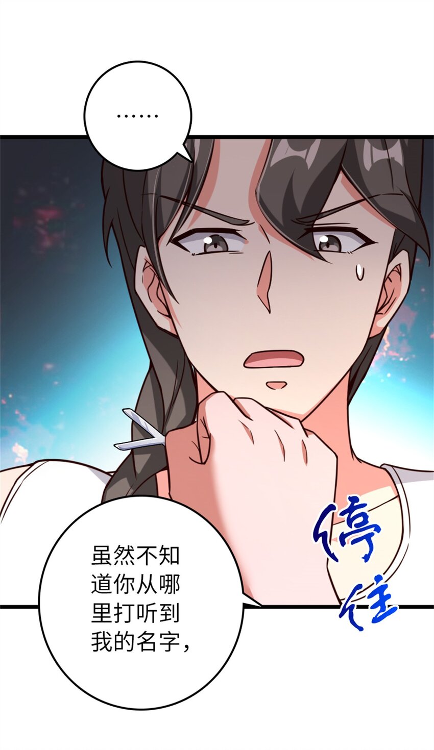 358 久别重逢43