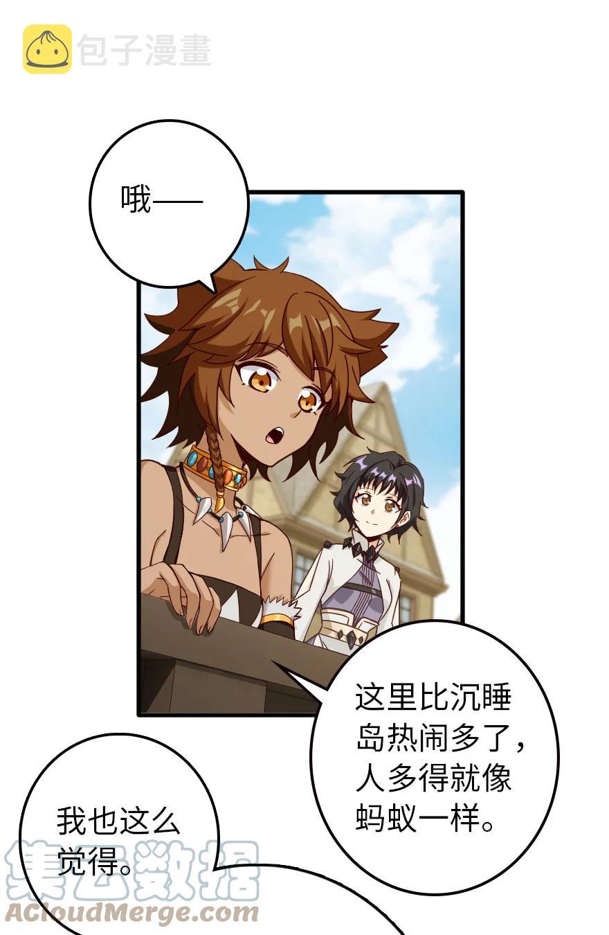 337 有诈！3