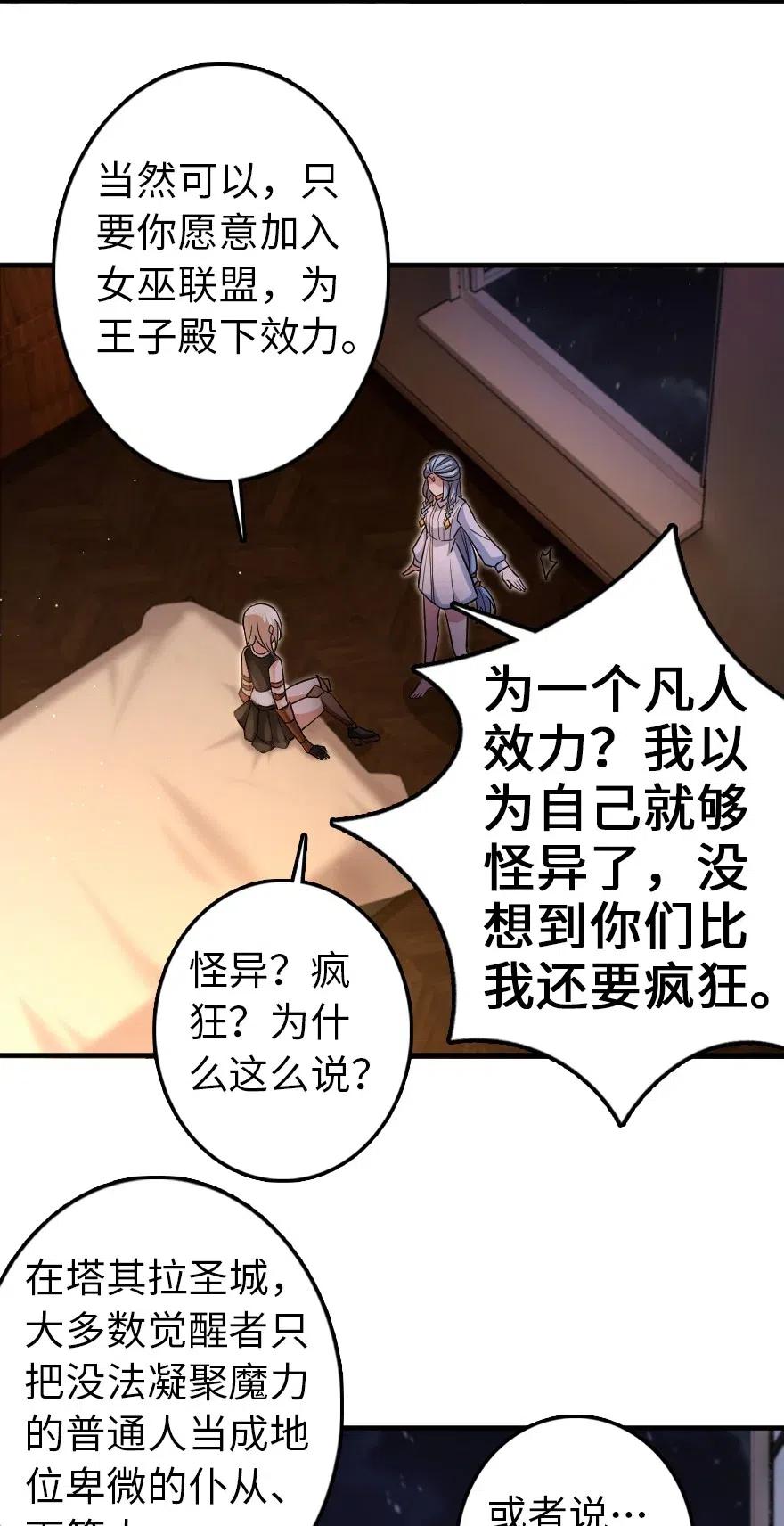 216 用双眼去确认13