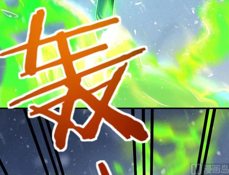 63 邪月完结之时63