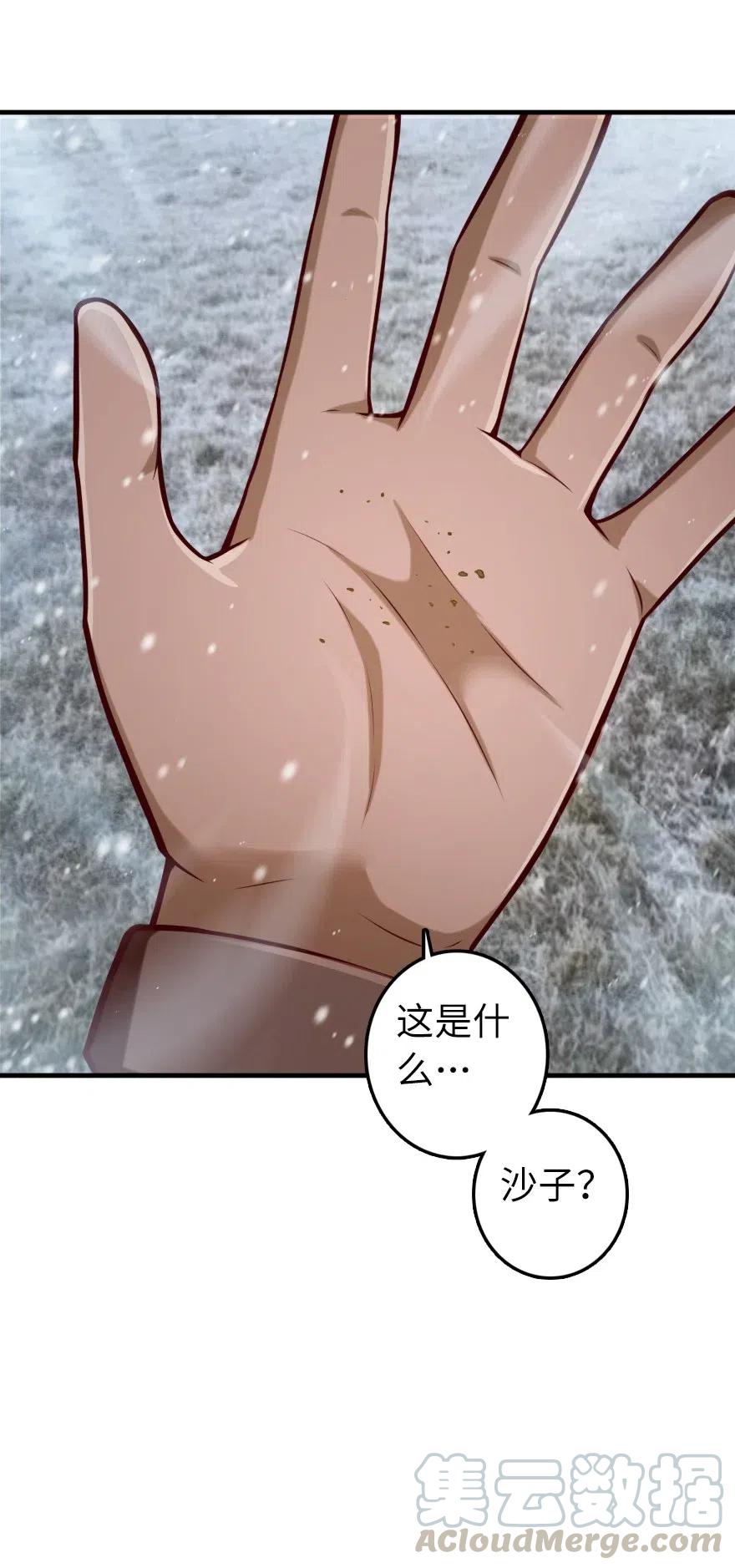 274 幻音24