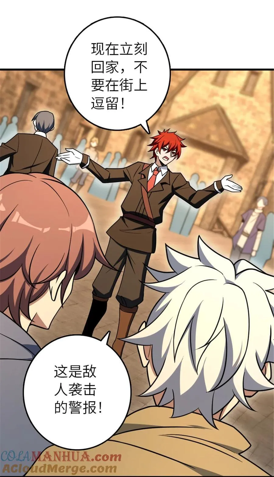 528 魔鬼来了！12