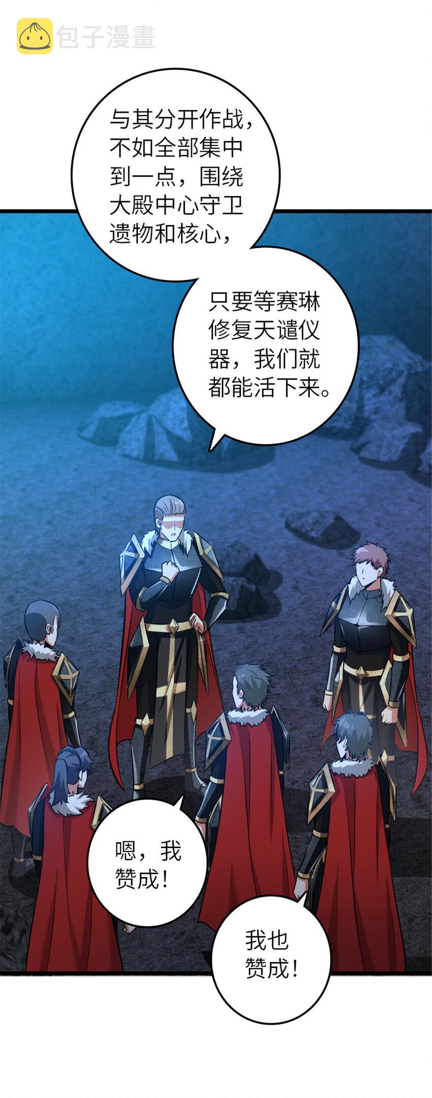 410 塔其拉保卫战26