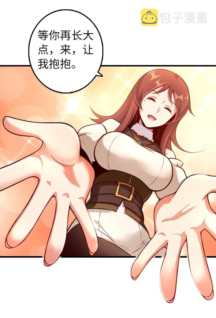 277 女巫阿夏5