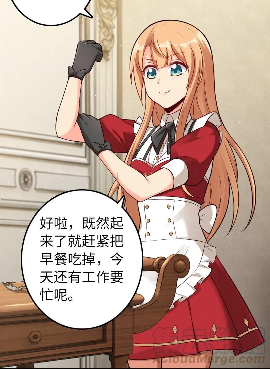 282 夜还很长33