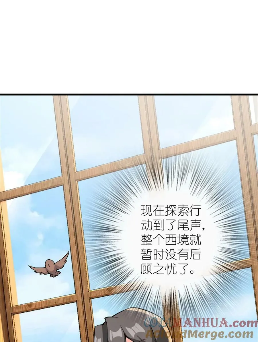 495 罗兰的应对之策3