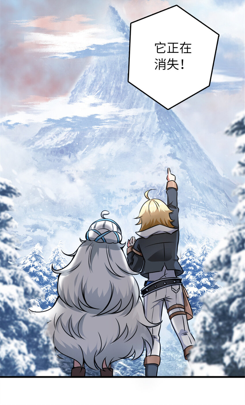 340 雪山探险队14