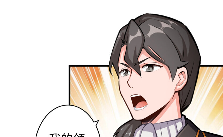 19 愿为殿下而战！1