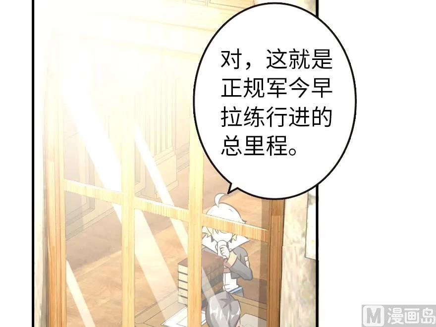 67 队伍框架49