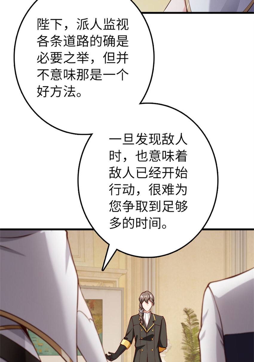 334 纯洁者的实力58