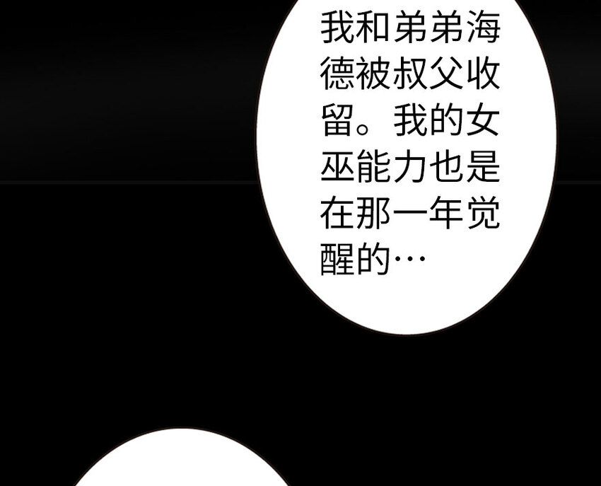 44 探险家53
