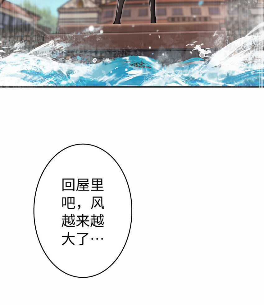 8 邪兽种种52