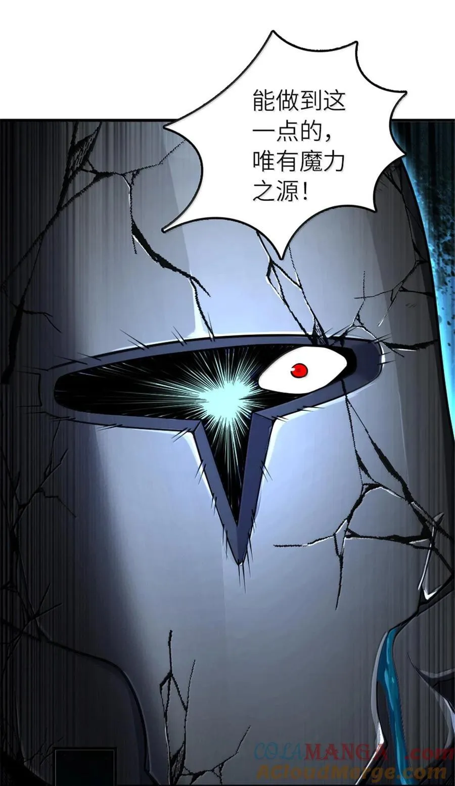 592 压制12