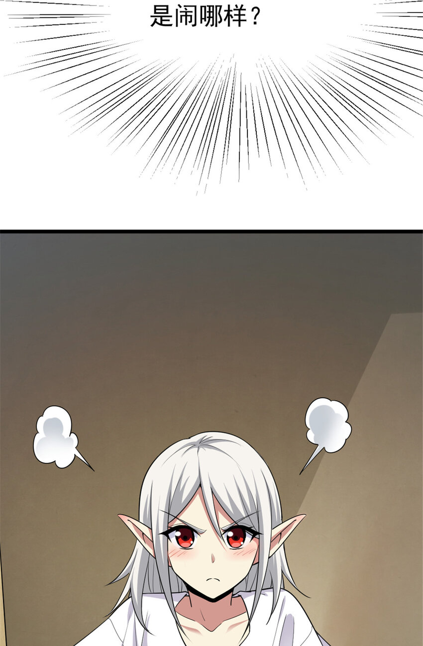 455 不要发出奇怪的声音16