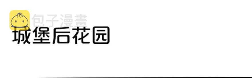 107 决战前夜26