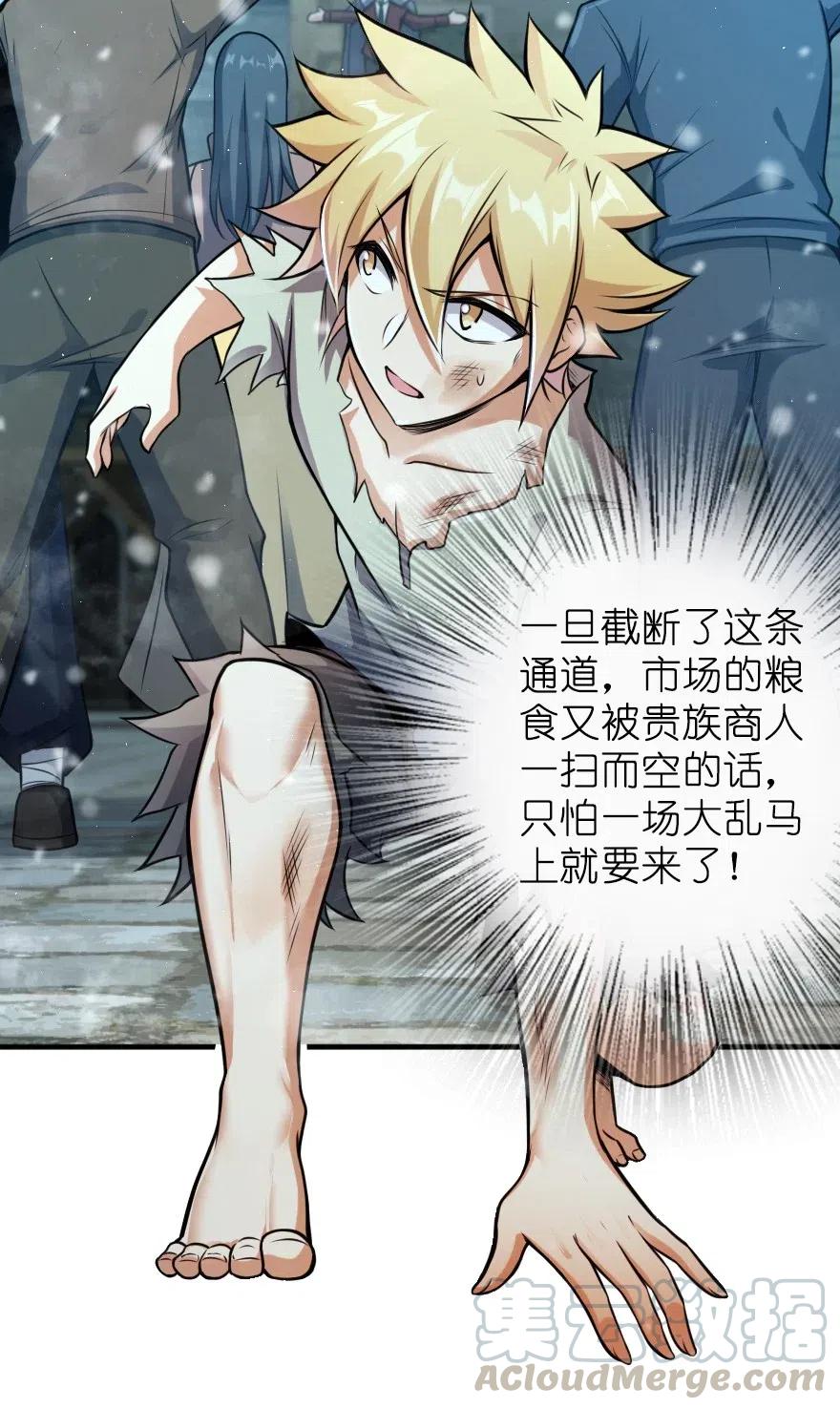 275 黑街老鼠6