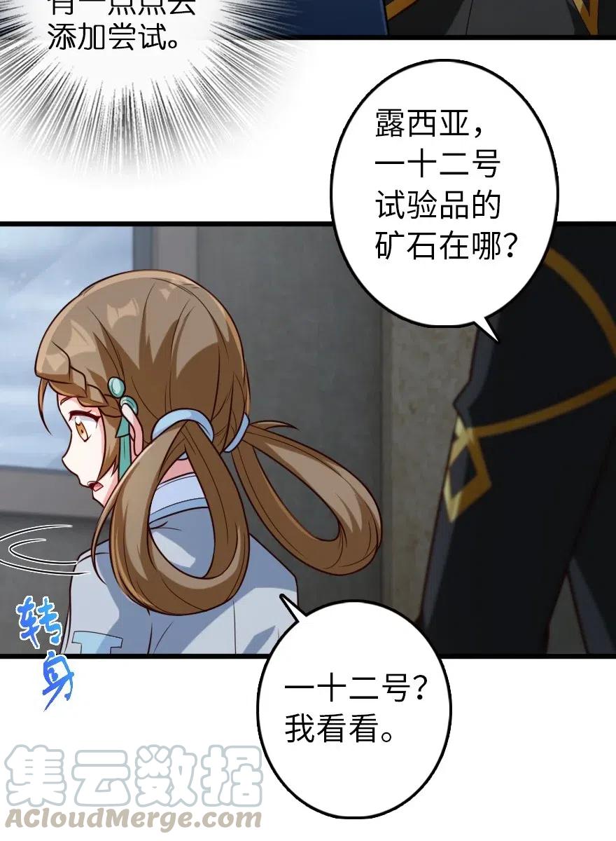 265 电与光18
