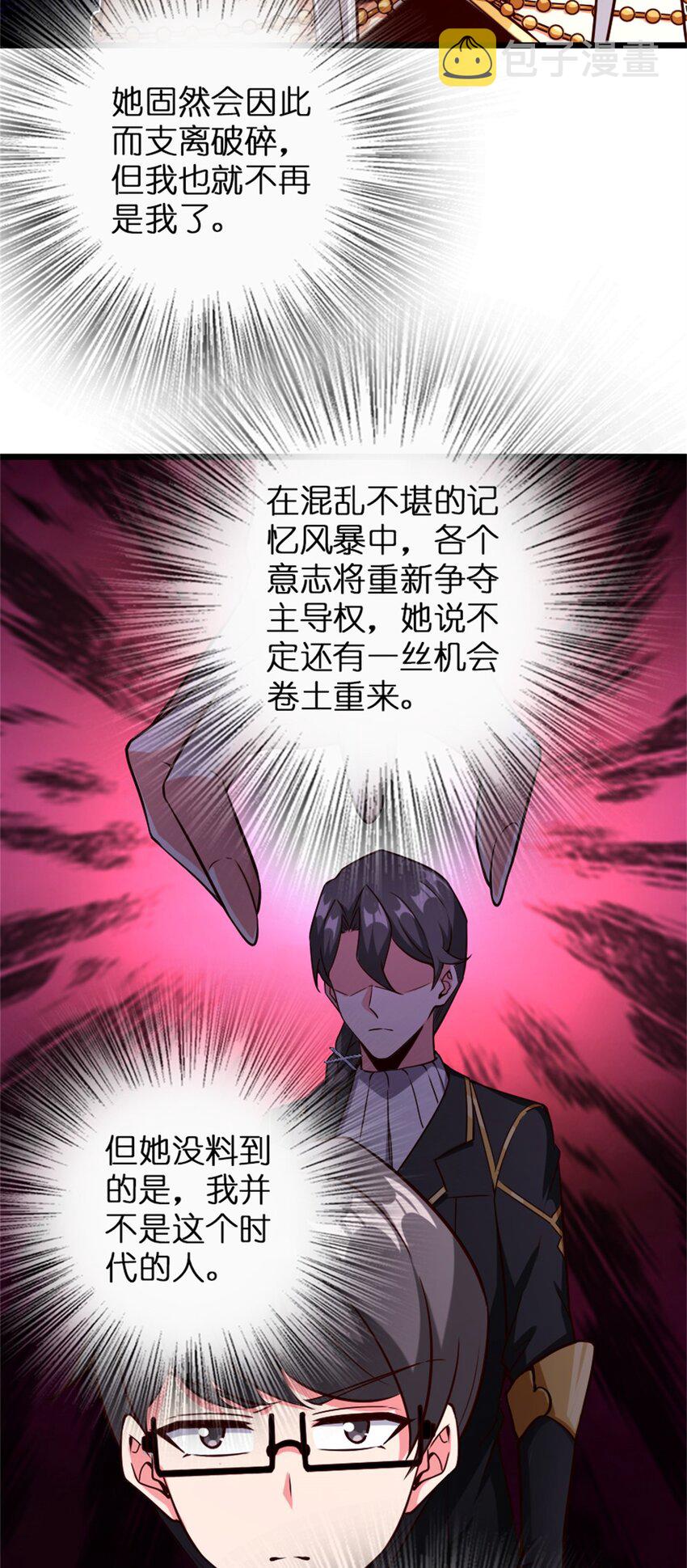 361 培育新人生15