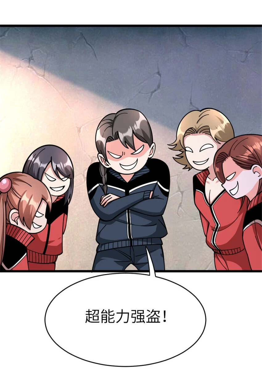 462 潜入敌营14
