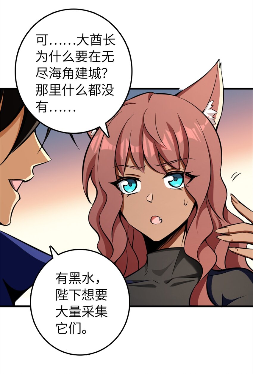 476 洛嘉来了！28
