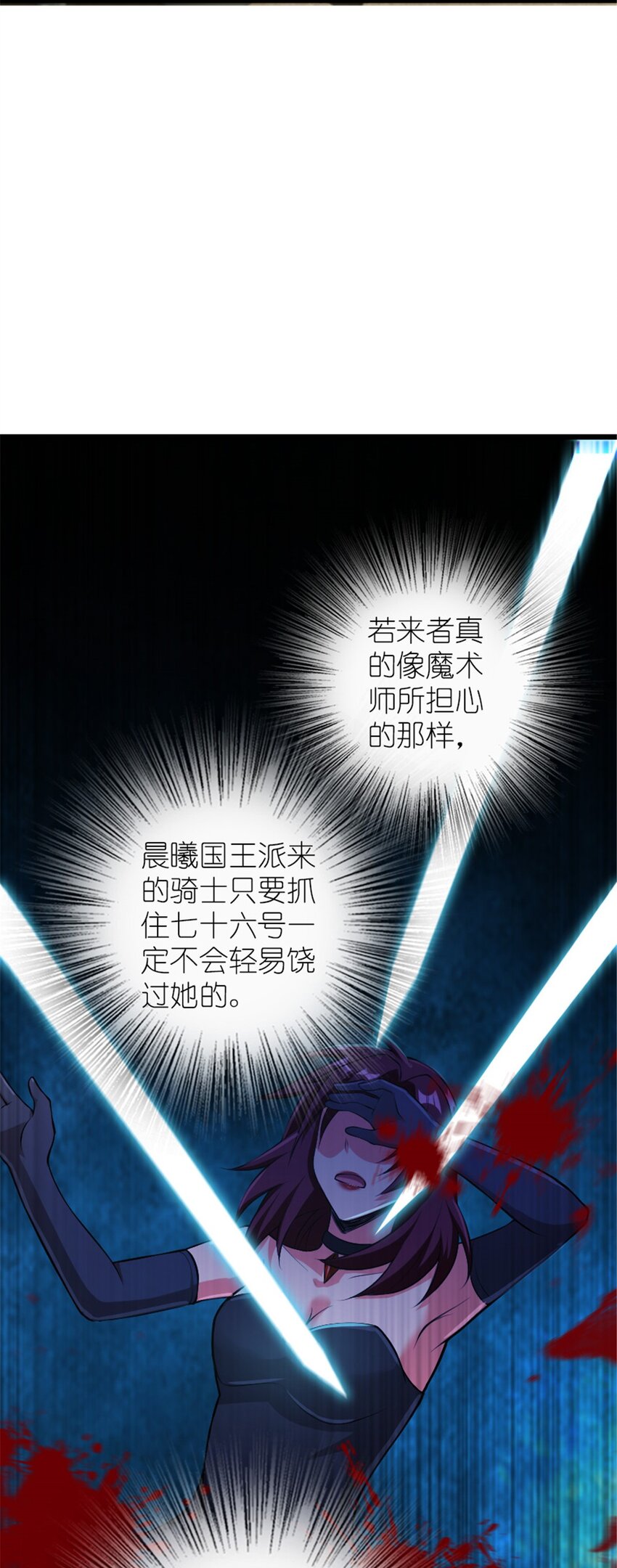 382 反杀10