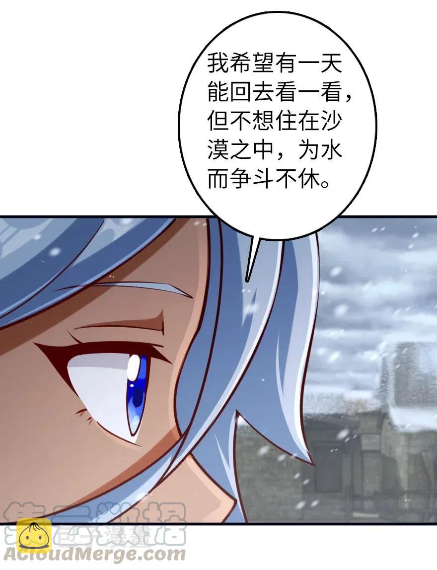 274 幻音12
