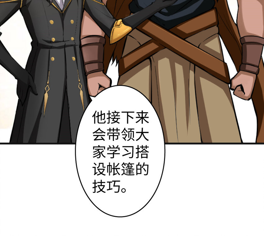 22 为了鸡蛋！75